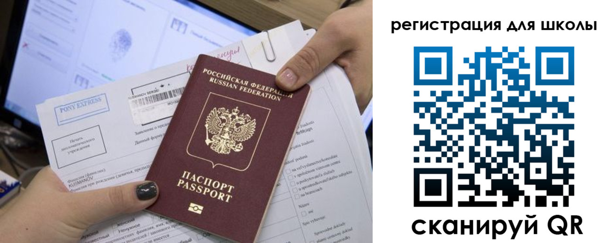 прописка иностранных граждан в Сафоново