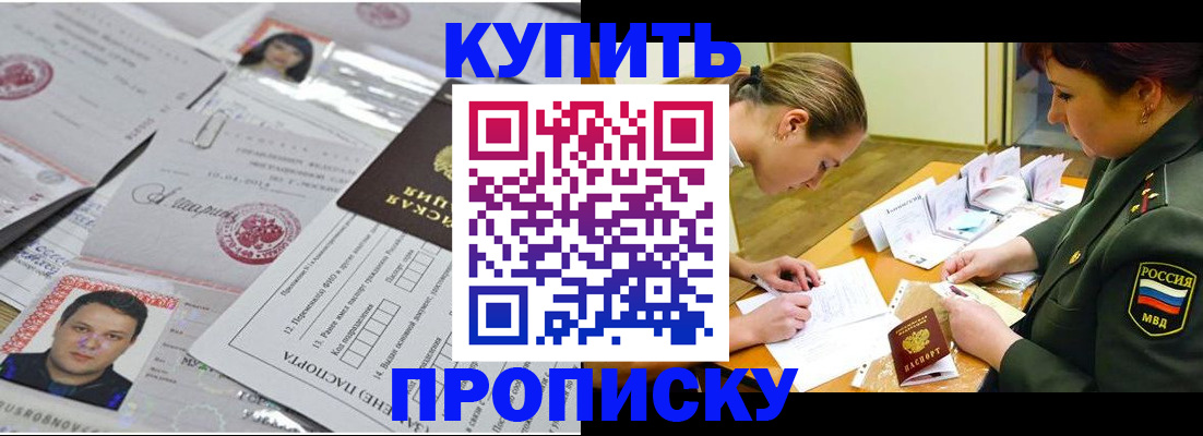 временная регистрация госуслуги в Сафоново