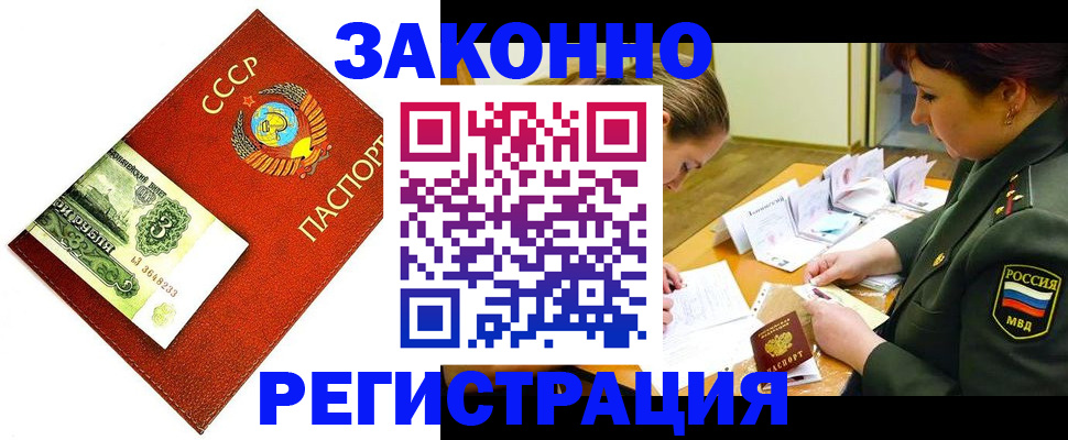 регистрация для школы в Сафоново